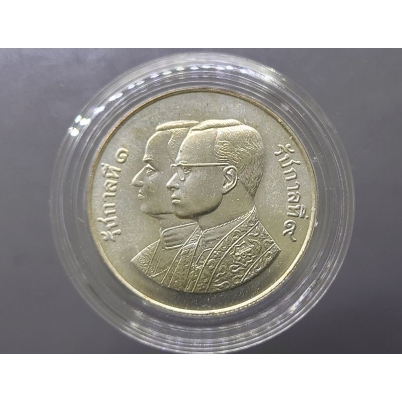 เหรียญ-600-บาท-เหรียญที่ระลึก-เนื้อเงิน-วาระสมโภชกรุงรัตนโกสินทร์-200-ปี-2525-พระรูป-ร1-คู่-ร9-ของสะสม-สมโภชน์กรุง