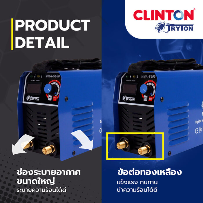 tryton-ตู้เชื่อม-ตู้เชื่อมไฟฟ้า-ตู้เชื่อมเล็ก-อินเวอร์เตอร์-mma-igbt-200a-250a-300a