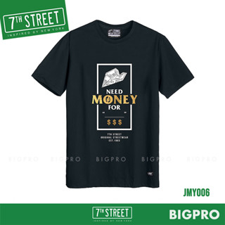 เสื้อยืด แนวสตรีท 7th Street รุ่น Monny (กรมเข้ม) JMY006 ของแท้