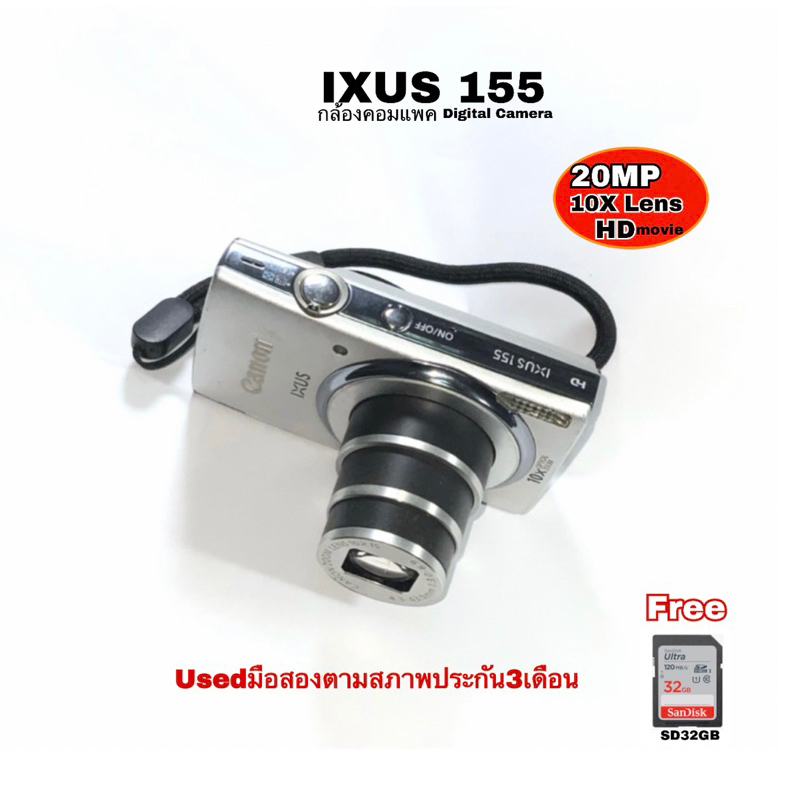 canon-ixus-155-20-0mp-digital-compact-camera-กล้องคอมแพค-ดิจิตอล-zoom-10x-lens-พร้อมใช้งาน-สุดคุ้ม-มือสองมีประกัน3เดือน