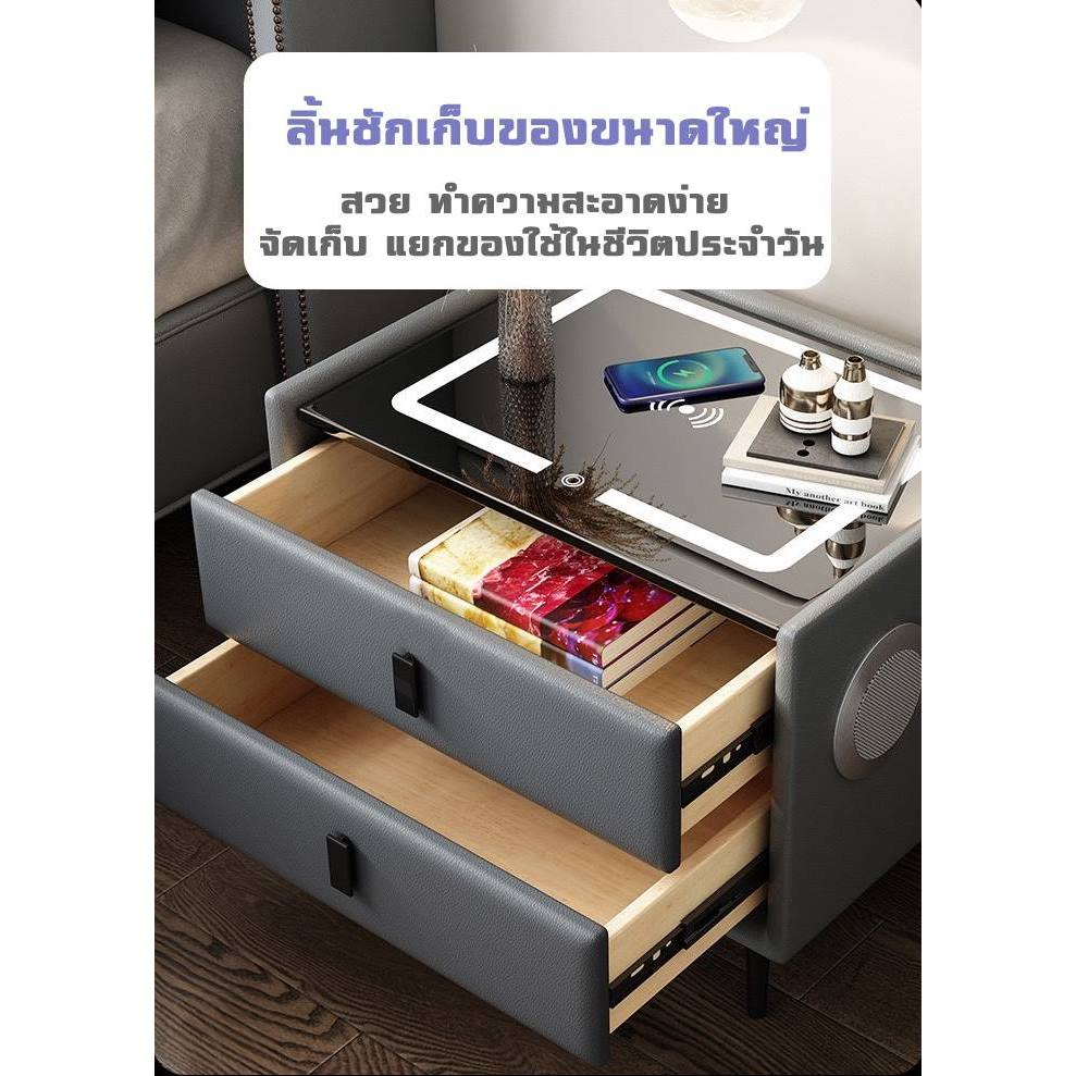 โต๊ะข้าง-โต๊ะข้างเตียงอัจฉริยะ-ลิ้นชักข้างเตียง-มีโคมไฟ-ชาร์จแบต-ลำโพง-h-5