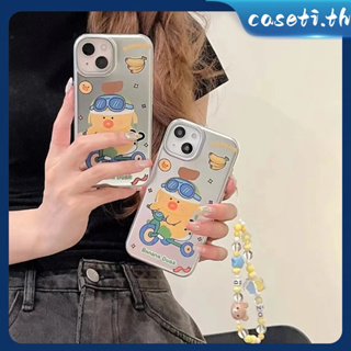 คูปองเคลม🎀เคสไอโ case for iphone 11 12 การ์ตูนหมีเป็ดกล้วยน่ารัก เคส 14 13 12 11 pro max เคสโทรศัพท์มือถือที่สร้างสรรค