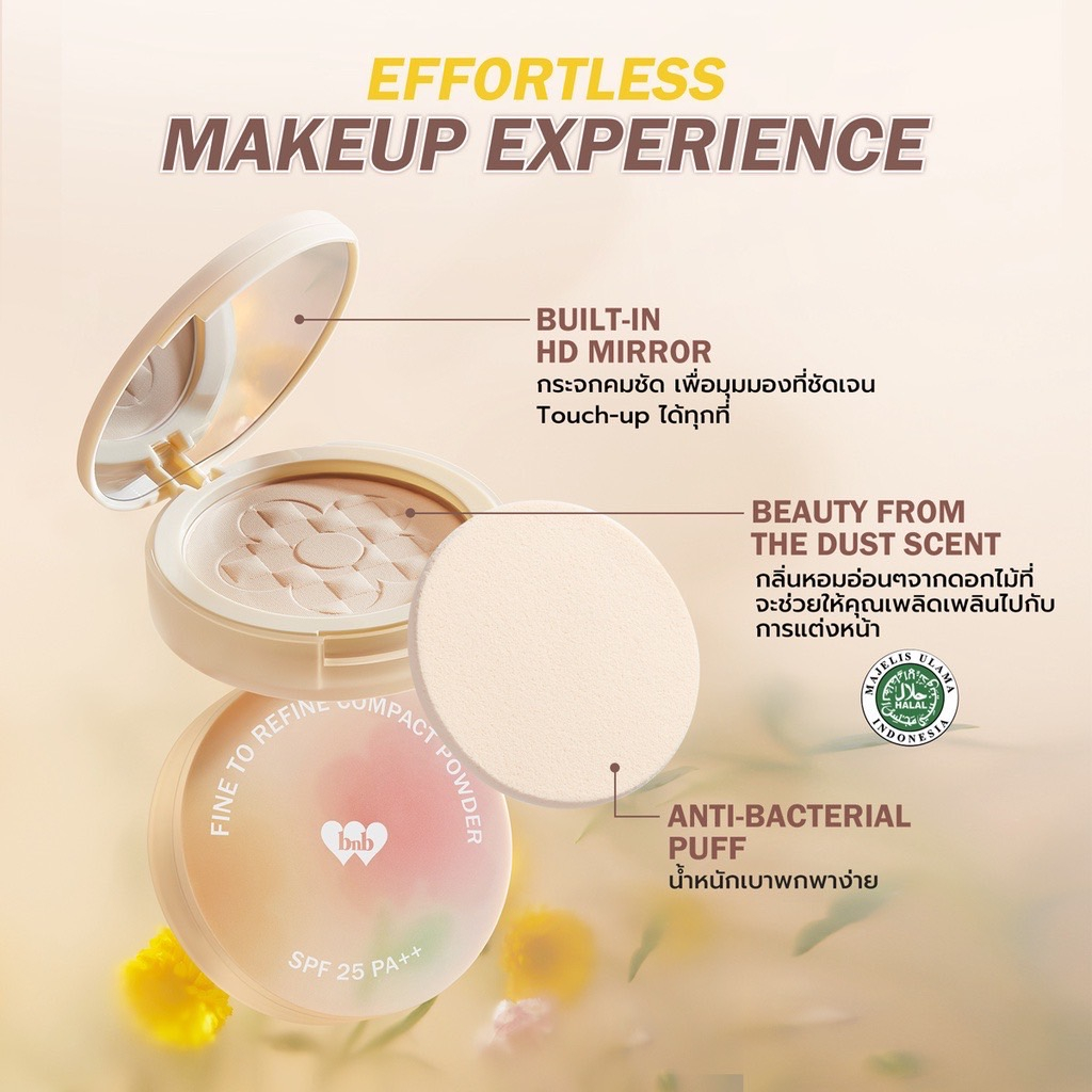 bnb-barenbliss-fine-to-refine-compact-powder-spf-25-pa-6g-แป้งอัดแข็งคุมมัน