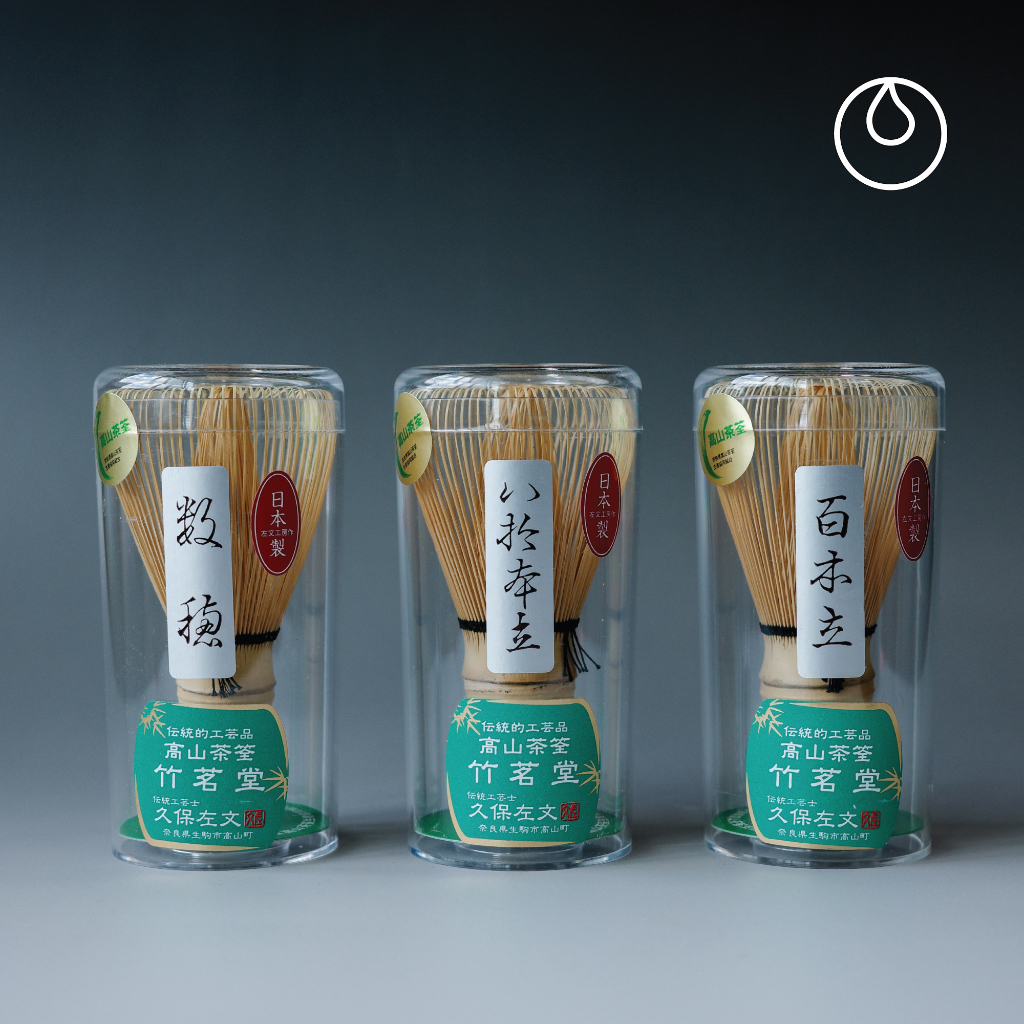 Kubo Saban Chasen 70/80/100 Prongs Matcha Whisk ( Made in Japan ญี่ปุ่น ) Shopee Thailand