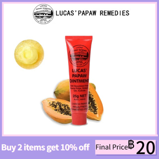 ของแท้100% Lip Balm Lucas Papaw Ointment 25g ลิปบาล์ม ขี้ผึ้ง ลิปหลอดแดง ให้ความชุ่มชื่นแก่ริมฝีปาก ⚡จัดส่งทันที⚡