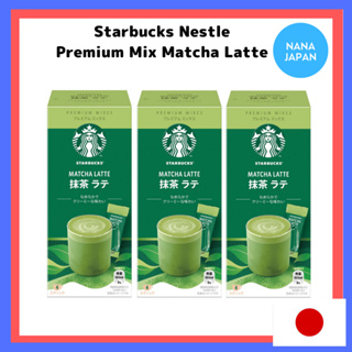 【ส่งตรงจากญี่ปุ่น】 Starbucks Nestle Premium Mix Matcha Latte 4P X 3- 9 กล่อง