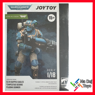 JoyToy Warhammer 40K Tempestus Scions Plasma Gunner 1/18" Figure จอยทอย เทมเพสตัส พลปืนพลาสม่า ขนาด 1/18 ฟิกเกอร์