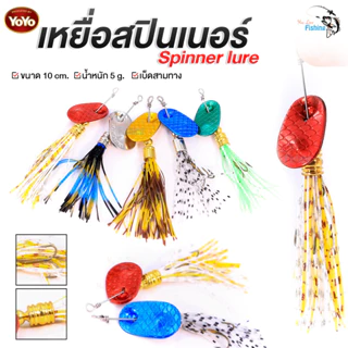 ขาย Lot 1Pcs พลาสติกกบตกปลาเหยื่อตูด Spinner เหยื่อ Weedless เบ็ดแท็กเกิล6L  - weikenguoji - ThaiPick