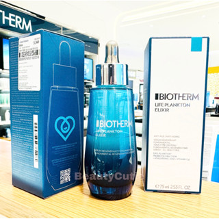 🌟Biotherm Life Plankton Elixir 75 ml. สูตรใหม่ ผลิต 8/2022🌟ป้ายคิง แท้💯 จาก King Power