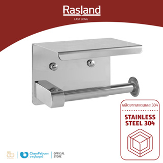 RASLAND ที่ใส่กระดาษทิชชู่เดี่ยว มีที่วางของ สแตนเลส RA B300600