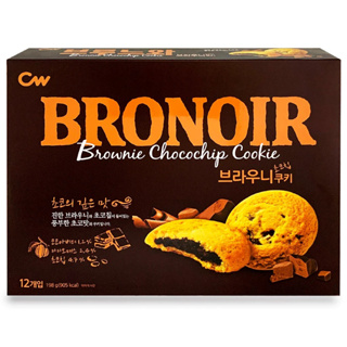 ขนมเกาหลี  บราวนี่ช็อคโกชิพ คุ๊กกี้ cw  bronoir brownie chocochip cookie 198g 12pcs cw청우브루느와198g12개입
