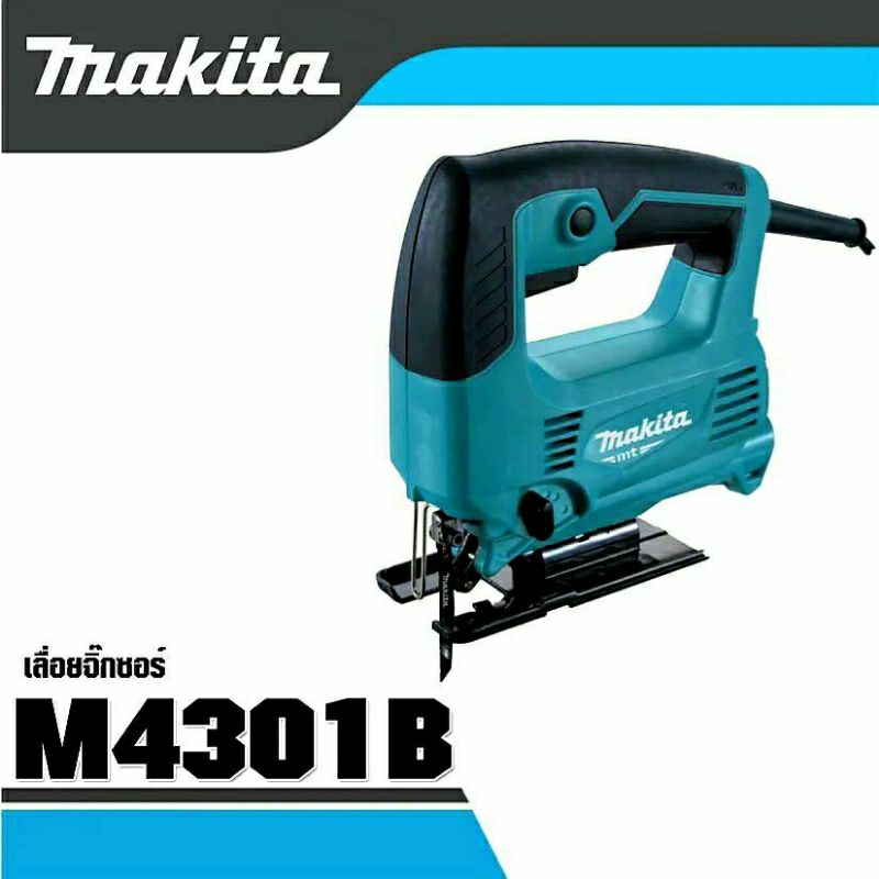 makita-เลื่อยจิ๊กซอว์-450-วัตต์-รุ่นใหม่-m4301b-mt-series-jig-saw-เลื่อยฉลุ-จิ๊กซอว์-มากีต้า