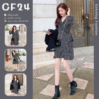 ꕥCatalog Fashionꕥ ชุดมินิเดรสแบบผูก แขนยาวลายจุดเล็ก ชายแต่งระบาย