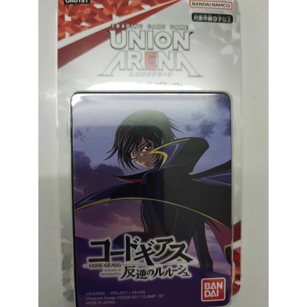 การ์ดเกมส์ใหม่ล่าสุดจาก-อนิเมะสุดฮิต-code-geass