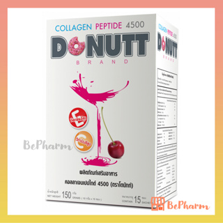 ผลิตภัณฑ์เสริมอาหาร Donutt Collagen Peptide 4500 mg (กลิ่นอะเซโรล่าเชอร์รี่) กล่อง 15 ซอง โดนัทท์ คอลลาเจน เปบไทด์