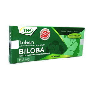 ไบโลบา ป๊อป 4 แคปซูล ตรา ทีเอชพี Biloba Pop 4 Capsules THP Brand 1 กล่อง