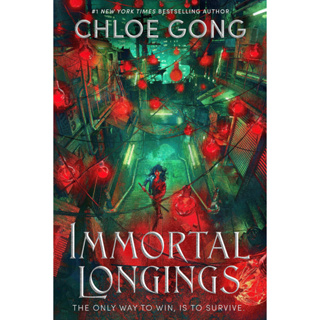 หนังสือภาษาอังกฤษ Immortal Longings (Flesh &amp; False Gods Book 1) by Chloe Gong