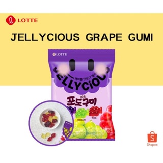 เยลลี่กัมมี่ผลไม้รวม lotte jellycious gummy (danggineun gumi 3 taste) 66g 구미당기는 구미