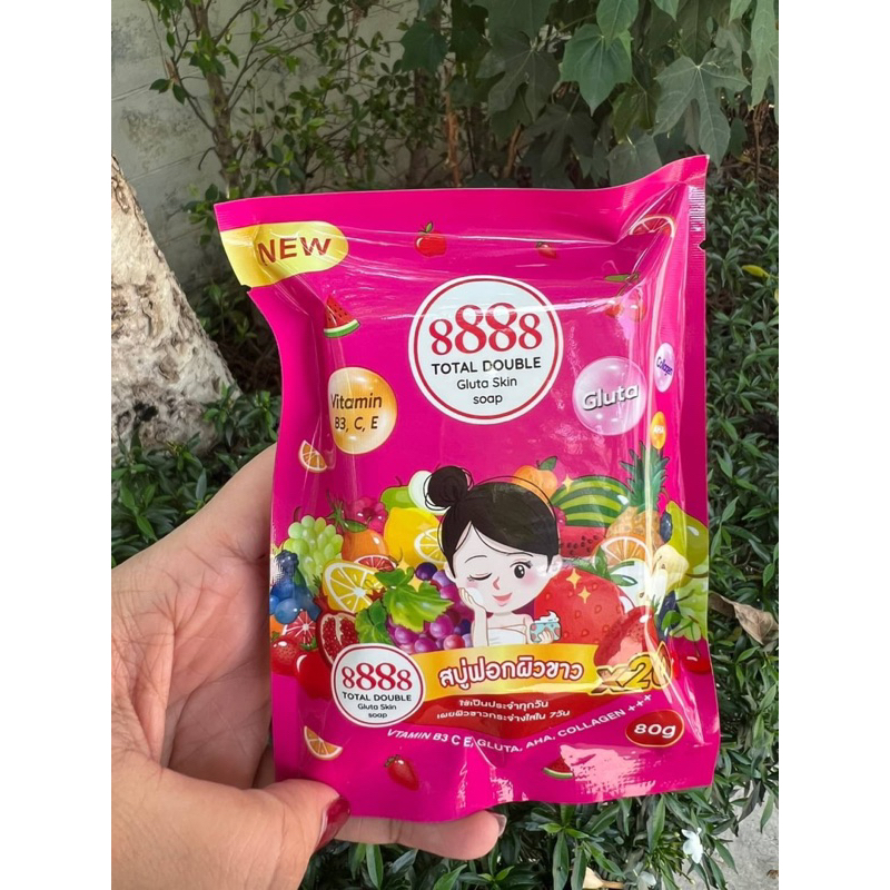 สบู่-ฟอกผิวขาว8888totaldouble-ซองสีชมพู-80g