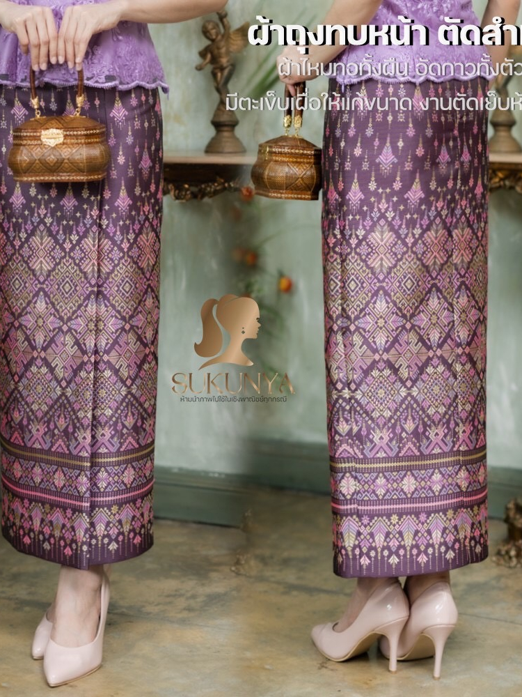 ผ้าถุงไหมกาฬสินธุ์พรีเมี่ยม ลายทออัดกาวทั้งผืน ใส่แล้วดูแพง มีสไตล์ มุมมองที่ 2