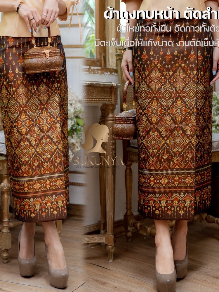 ผ้าถุงไหมกาฬสินธุ์พรีเมี่ยม ลายทออัดกาวทั้งผืน ใส่แล้วดูแพง มีสไตล์ มุมมองที่ 3