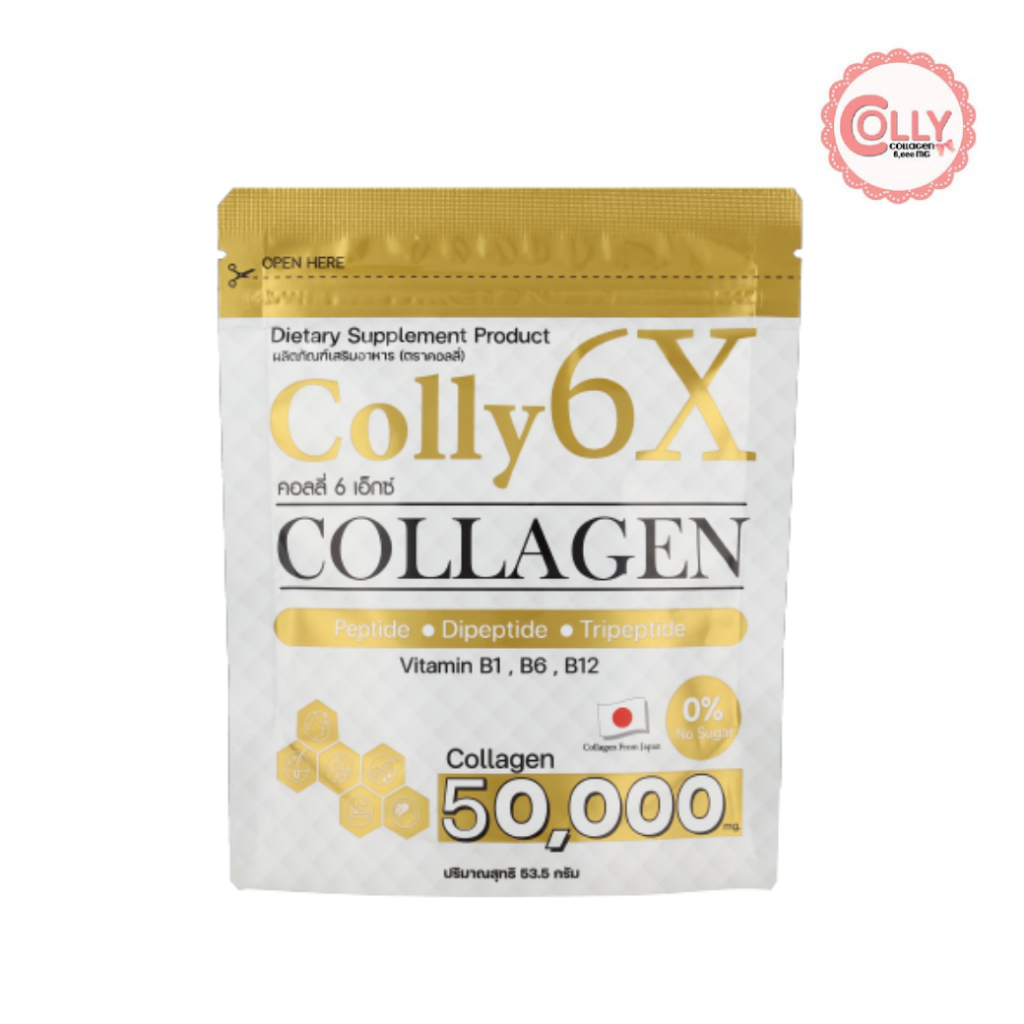 colly-official-colly-6x-collagen-50-000-mg-คอลลี่-6-เอ็กซ์-คอลลาเจน