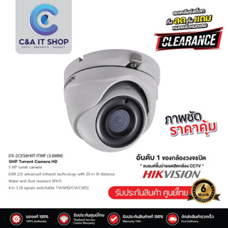 HIKVISION กล้องวงจรปิด รุ่น DS-2CE56H0T-ITMF (3.6MM) ความละเอียด 5MP