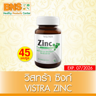 ( 1 ขวด ) VISTRA ZINC วิสทร้า ซิงค์ ขนาด 45 แคปซูล (สินค้าขายดี)(ส่งเร็ว)(ถูกที่สุด) By BNS