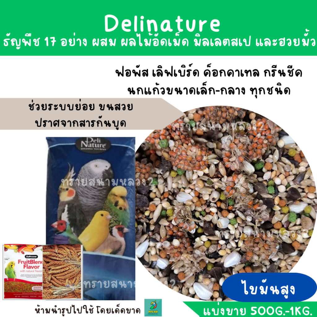 17 500 G 1 KG 