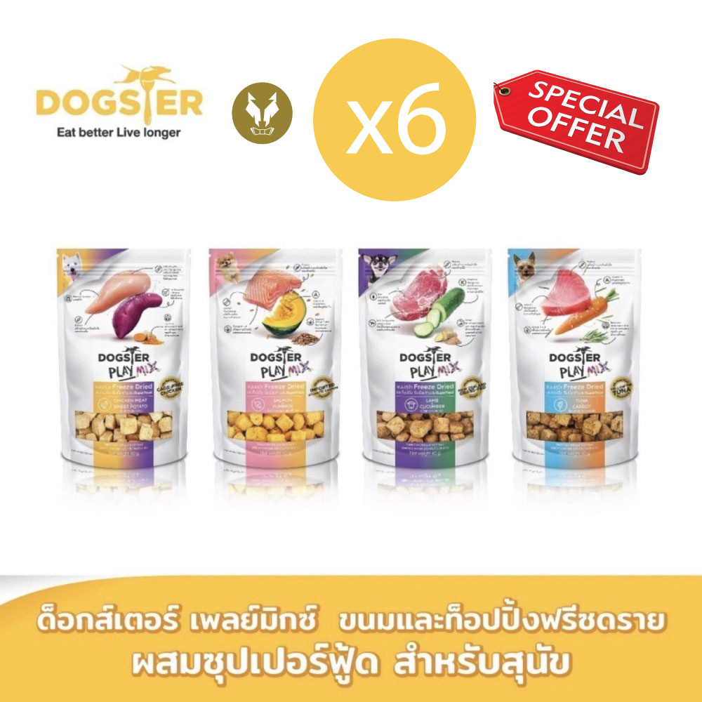 ขายส่ง6ชิ้น-dogster-ขนมสุนัขฟรีสดรายสุนัข-ด็อกสเตอร์-play-40g-มีรสให้เลือก