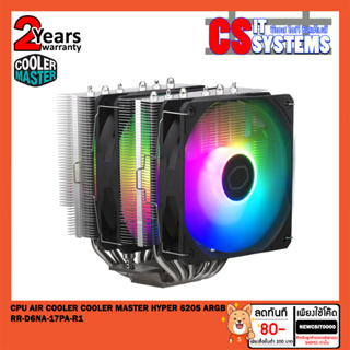 CPU AIR COOLER (พัดลมซีพียู) COOLER MASTER HYPER 620S ARGB (RR-D6NA-17PA-R1)
