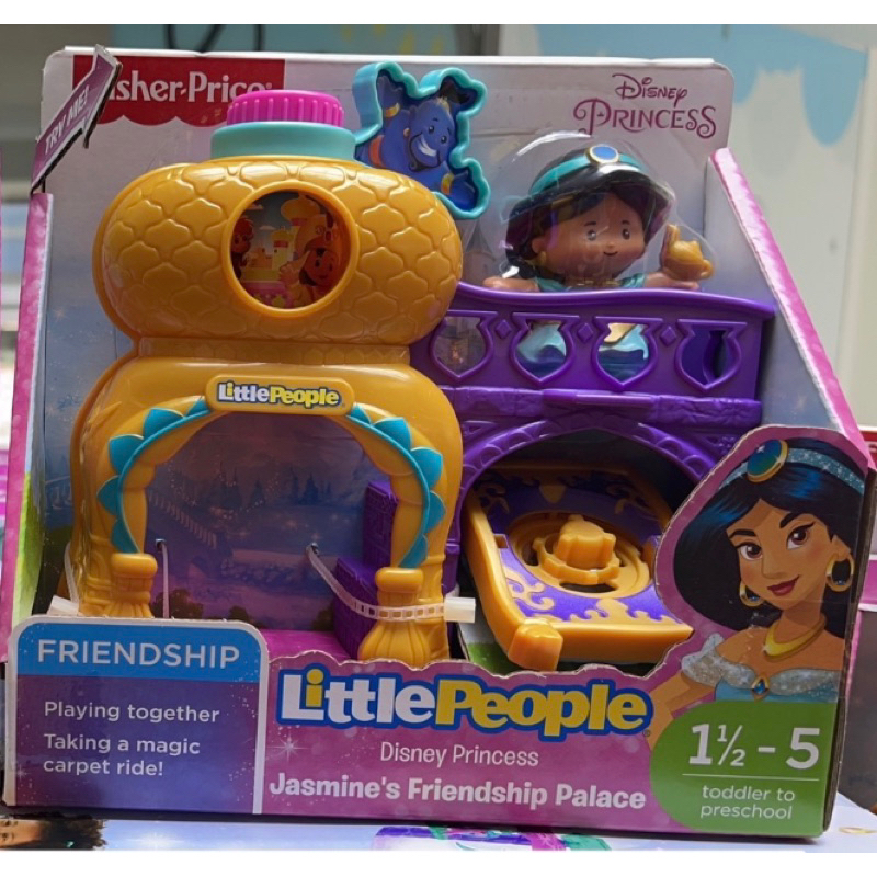 fisher-price-aladdin-little-people-jasmines-friendship-palace-playset