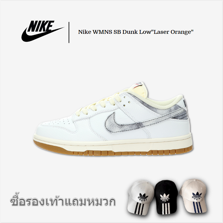 nike-sb-dunk-low-washed-denim-gum-รองเท้าผ้าใบลำลองรองเท้าสเก็ตบอร์ด-พื้นยางเดนิมฟอกขาวฟอกขาว-fn6881-100