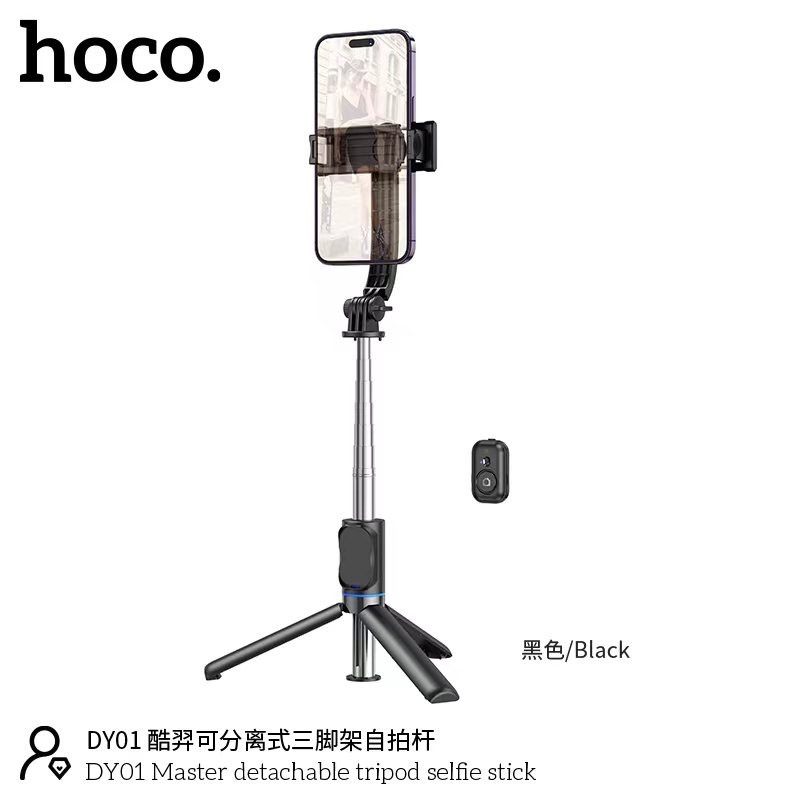 hoco-รุ่นdy01-ขาตั้งกล้องมือถือ-ขาตั้งกล้อง-ขาตั้งโทรศัพท์-ขาตั้งกล้อง-ไม้เซลฟี่-ขาตั้งมือถือ