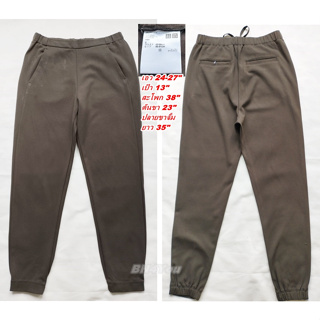 UNIQLO Jogger Pants กางเกงยูนิโคลผ้ายืด ใส่ทำงาน/ออกกำลัง-สีเขียวขี้ม้า ไซส์ S 24-27"(สภาพเหมือนใหม่ ถอยช็อป รุ่นหายาก)