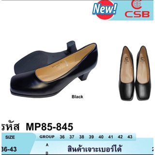 คัชชูสีดำมีเบอร์ใหญ่ CSB รุ่น 845 ส้นสูง2นิ้ว