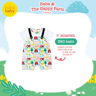 Baba &amp; The Happy Farm 07 - Romper จั๊มสูท เสื้อผ้าแฟชั่นสำหรับเด็ก Premium Silk Satin