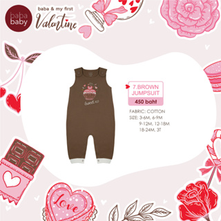 My First Valentine 07 - Brown Jumpsuit จั๊มสูท เสื้อผ้าแฟชั่นสำหรับเด็ก Premium Silk Satin