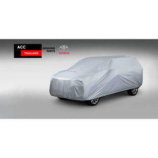 [โปร PAYDAY 22-27 ต.ค. 66] ของแท้ Toyota Innova Zenix EXTERIOR ผ้าคลุมรถ Car Cover