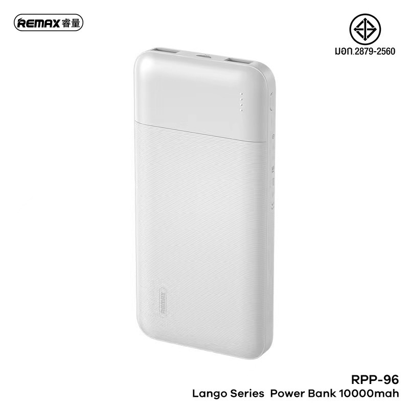 remax-rpp-96-power-bank-10000mah-2usb-แบตสำรองรุ่นใหม่-ล่าสุด-พร้อมส่ง-090866tp