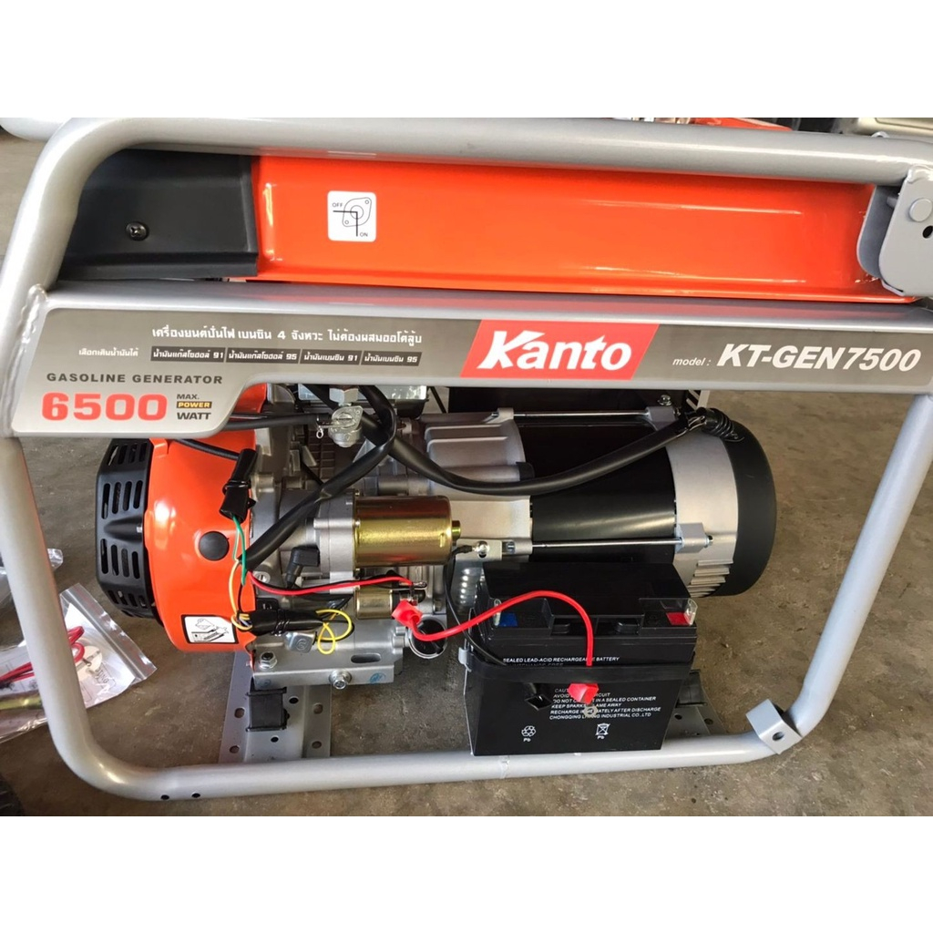 kanto-kt-gen-6500-เครื่องปั่นไฟเบนซิน-13hp