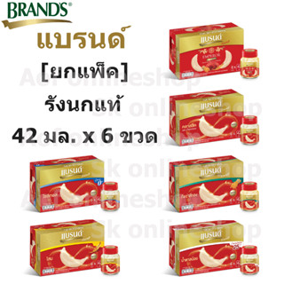 BRANDS แบรนด์รังนก 42 มล. x 6 ขวด