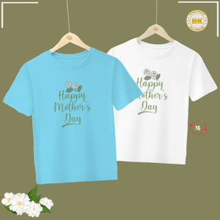 เสื้อวันแม่ สกรีนลาย Happy Mothers Day M16 เสื้อฟ้าวันแม่