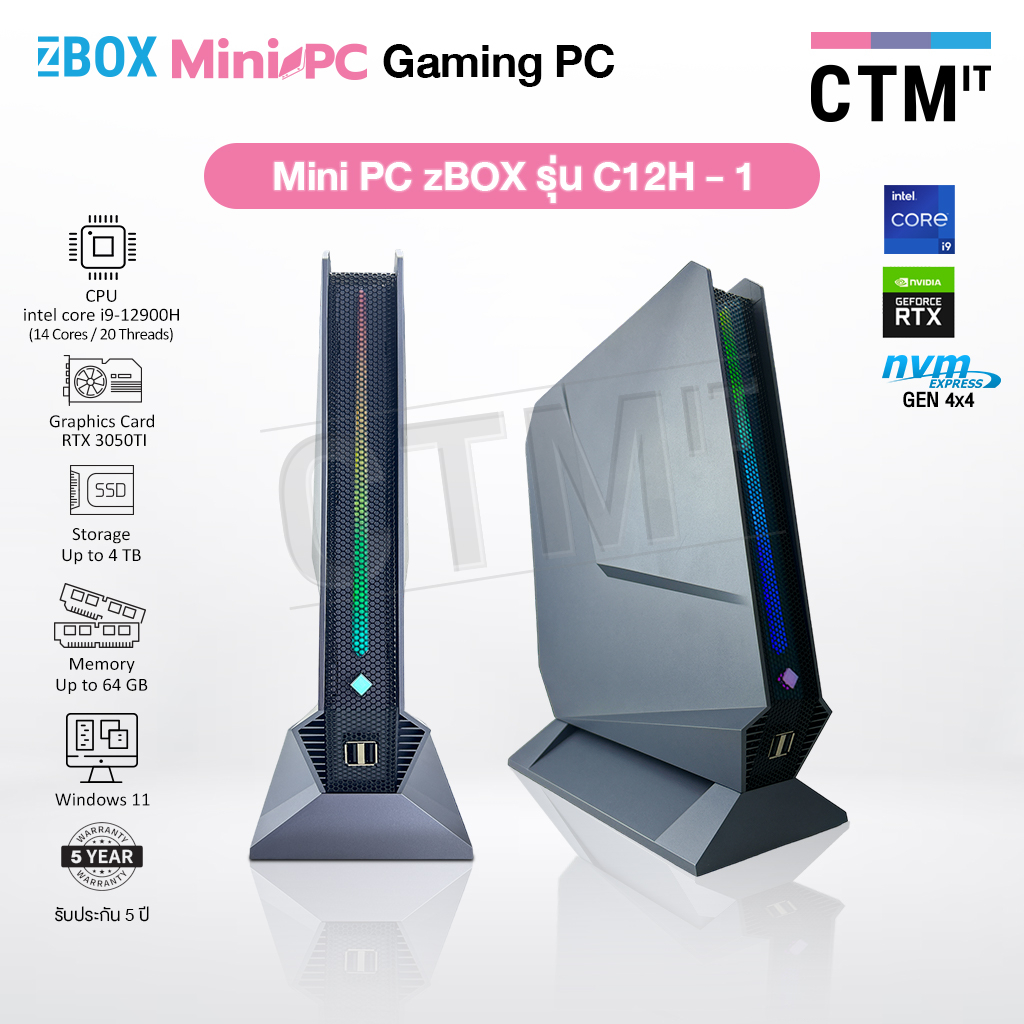 คอมพิวเตอร์-เกมส์มิ่ง-มินิ-computer-gaming-pc-mini-pc-zbox-c12h-1-intel-core-i9-12900h-14-cores-20-threads