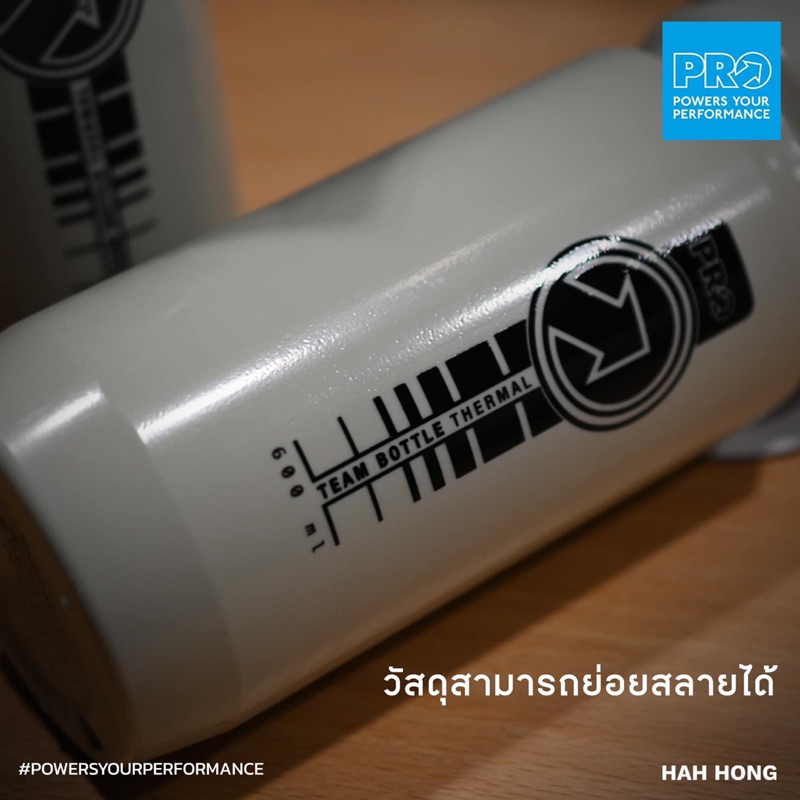 กระบอกน้ำจักรยาน-pro-team-thermal-bottle-600-ml