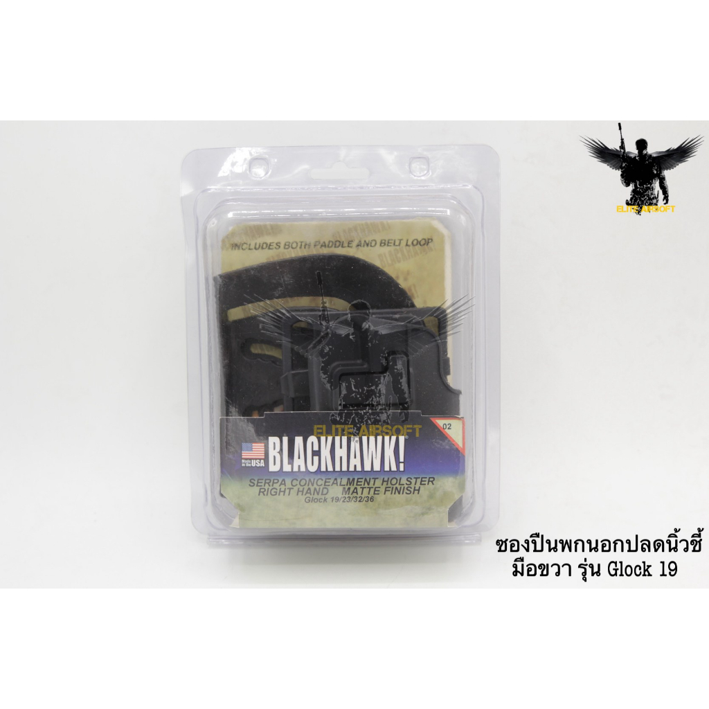 ซองพกนอก-ยี่ห้อ-black-hawk-มี6รุ่นให้เลือก-1-รุ่น-glock17-สำหรับปีน-glock-17-22-31-gen1-4-2-รุ่น-glock19