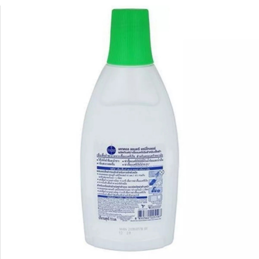 750ml-dettol-น้ำยาซักผ้า-laundry-sanitizer-เดทตอล-น้ำยาซักผ้าฆ่าเชื้อโรค-ลอนดรี-แซนิไทเซอร์