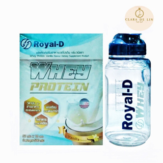 Royal D Whey Protein รอแยล-ดี เวย์ โปรตีน วนิลา50กรัม (1กล่อง)