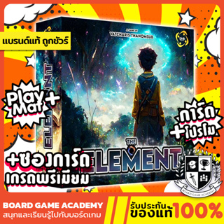 The Element (TH) Board Game บอร์ดเกม ของแท้ DNR