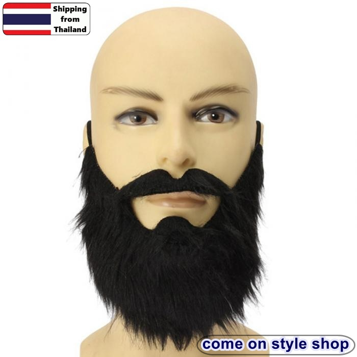 ภาพหน้าปกสินค้าหนวดเคราแฟนซี เคราปลอม แบบยาว สำหรับ การแสดง ปาร์ตี้ คอสเพลย์ Fancy Fake Long Mustache Beard for Funny พร้อมส่งจากไทย